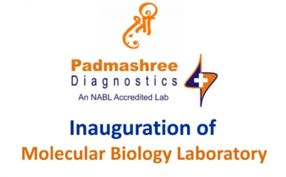 Molecular Biology Laboratory